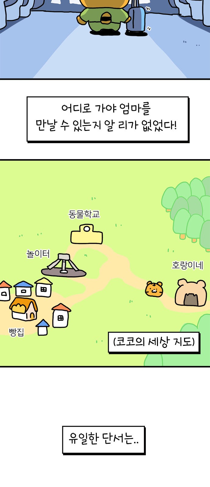 3 페이지