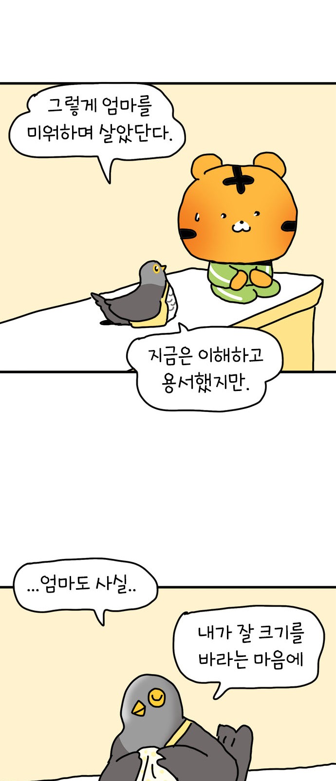 30 페이지