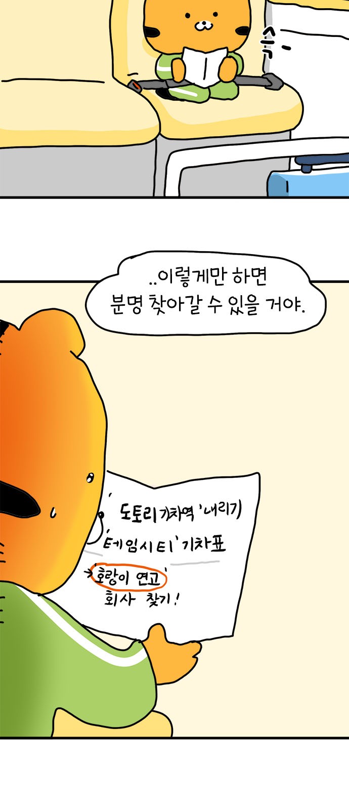34 페이지