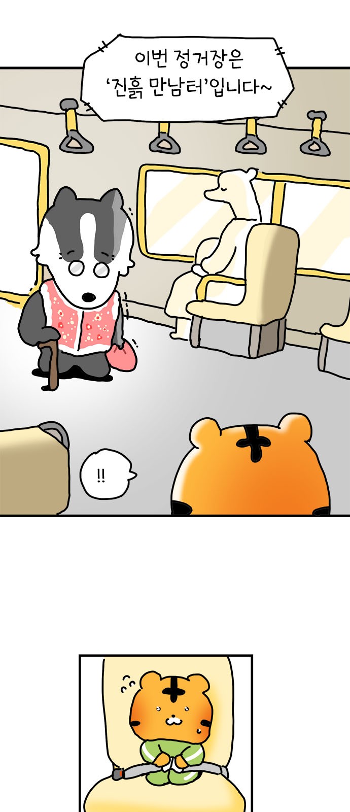 35 페이지