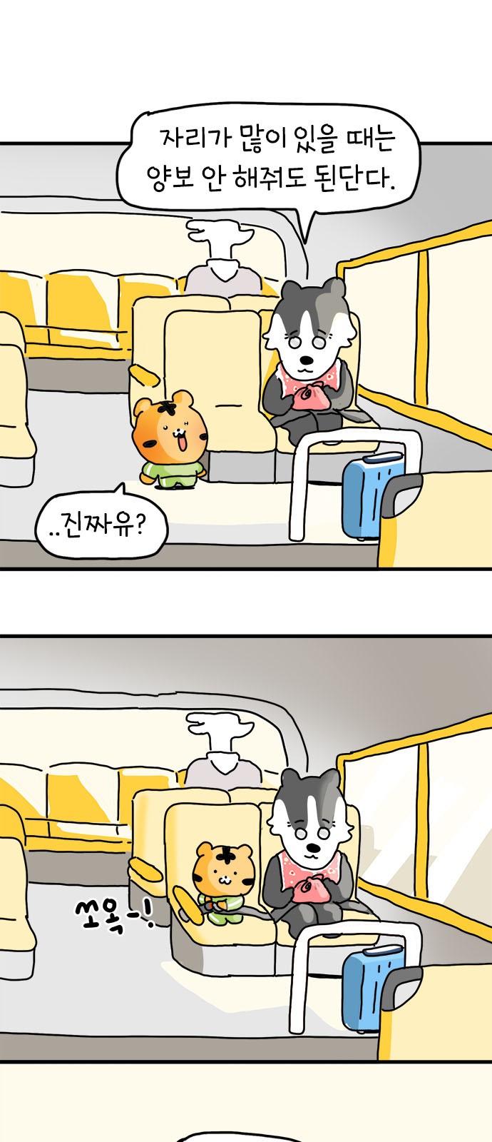 37 페이지