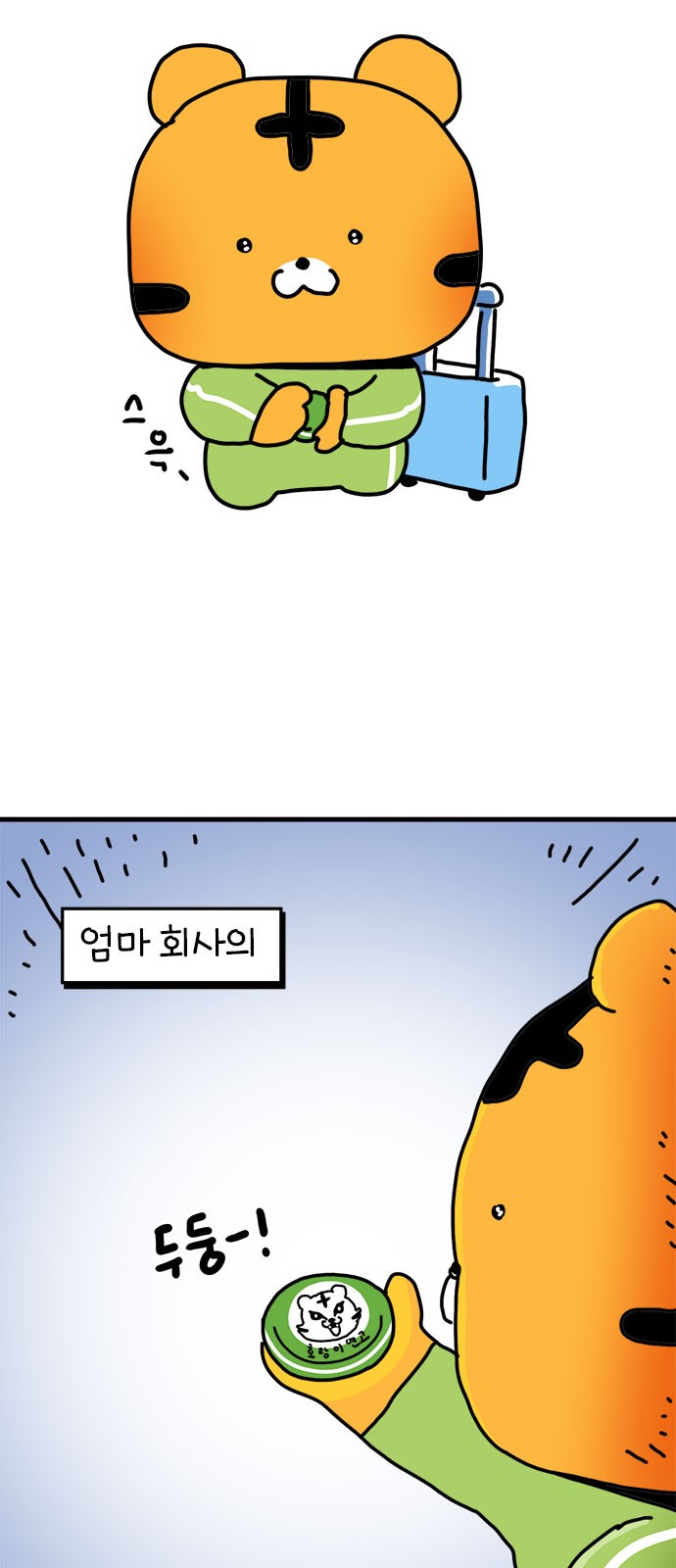 4 페이지