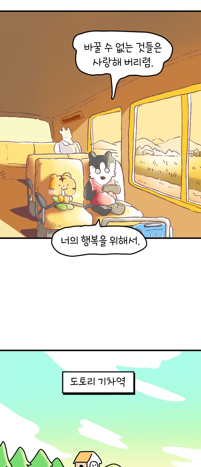 41 페이지