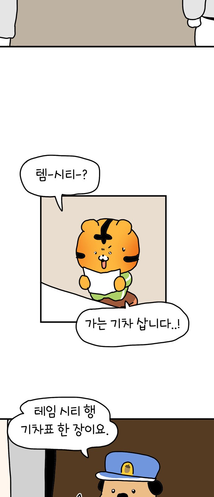 43 페이지