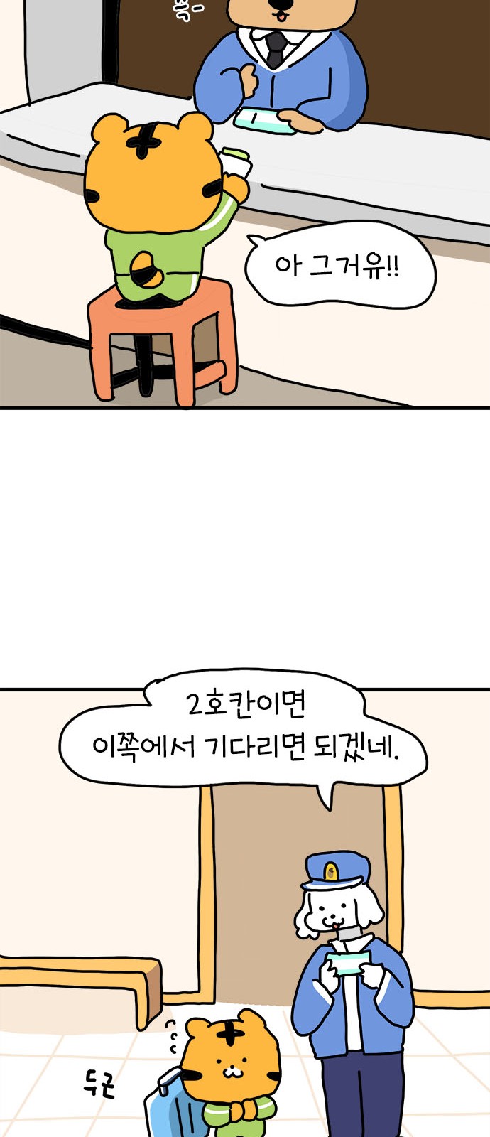 44 페이지