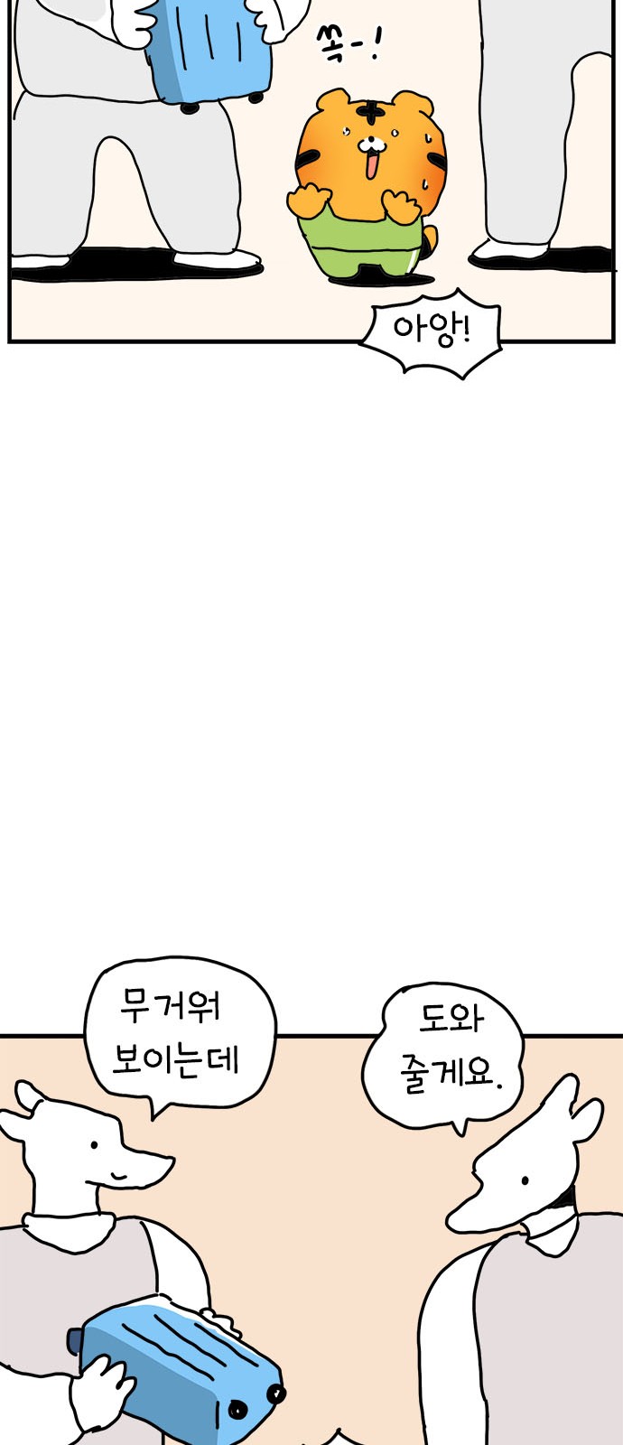 47 페이지