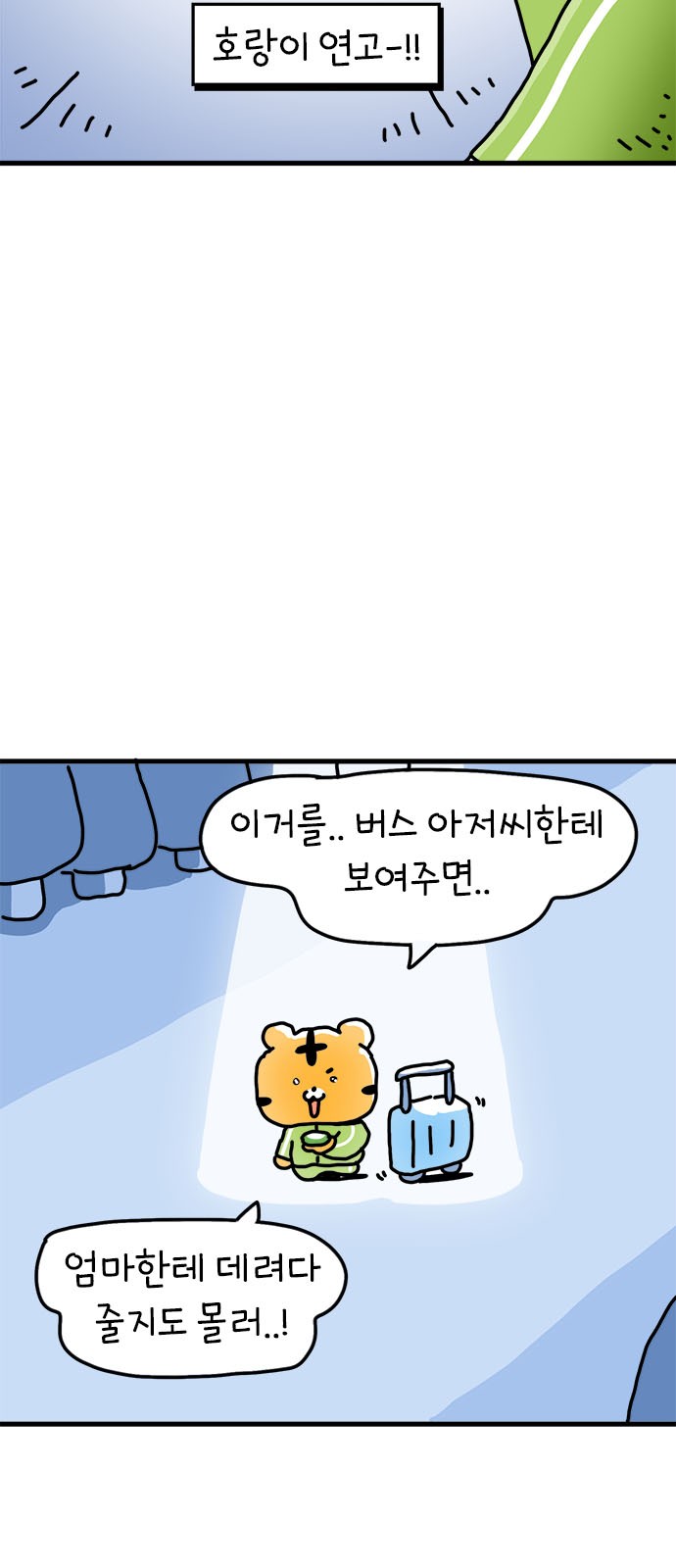 5 페이지