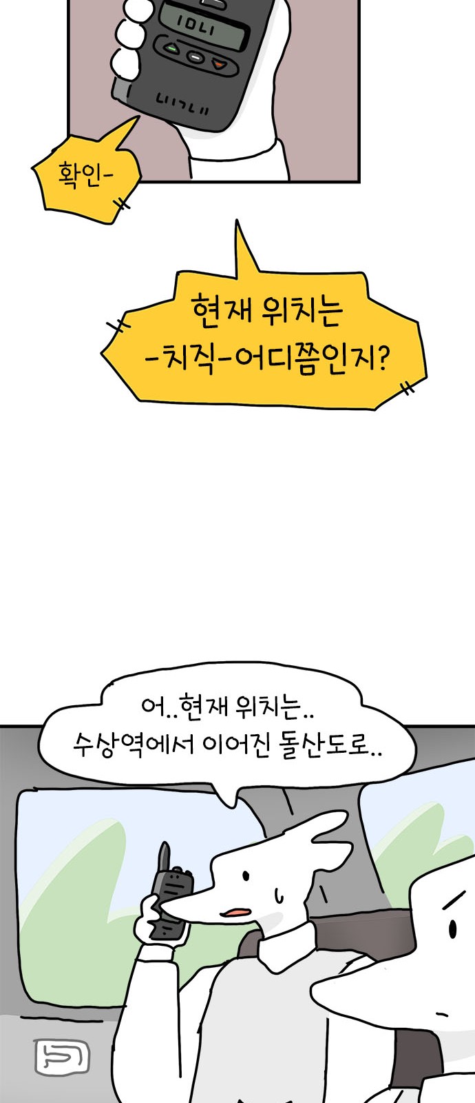 12 페이지