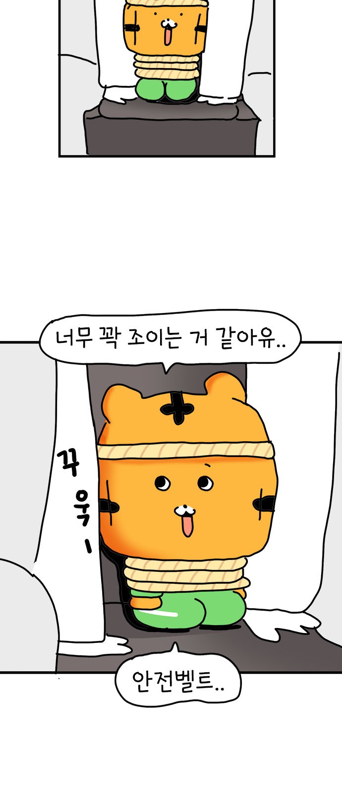 2 페이지