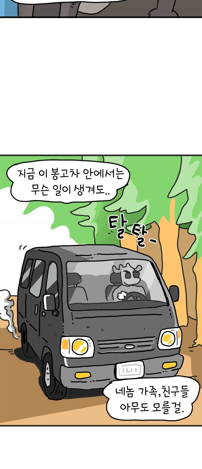 20 페이지