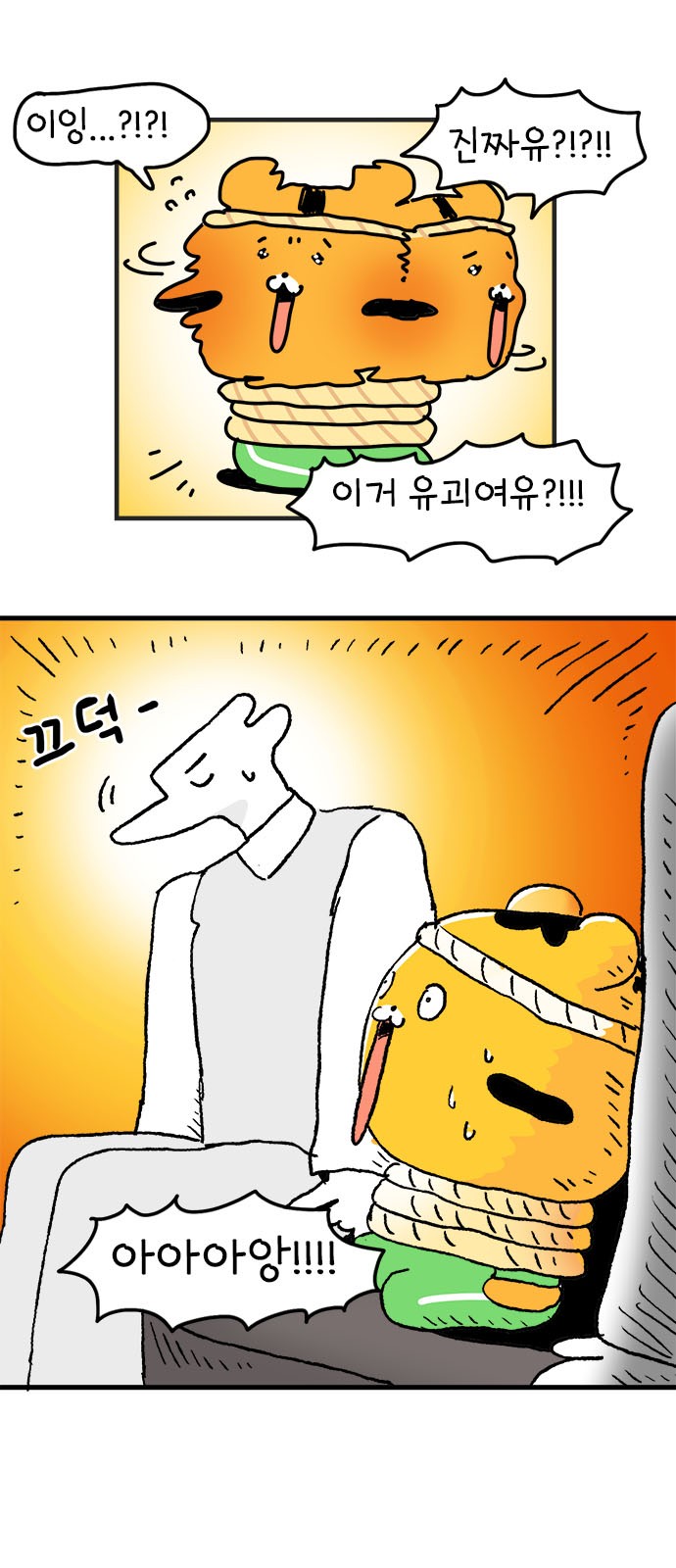 21 페이지