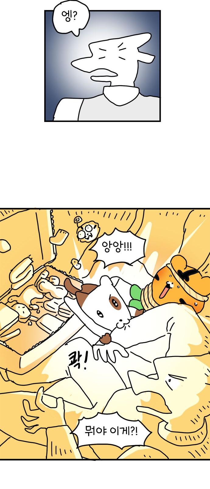 26 페이지