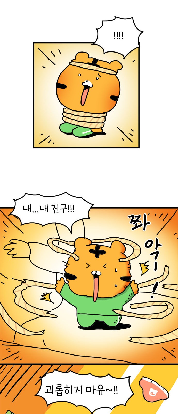 29 페이지