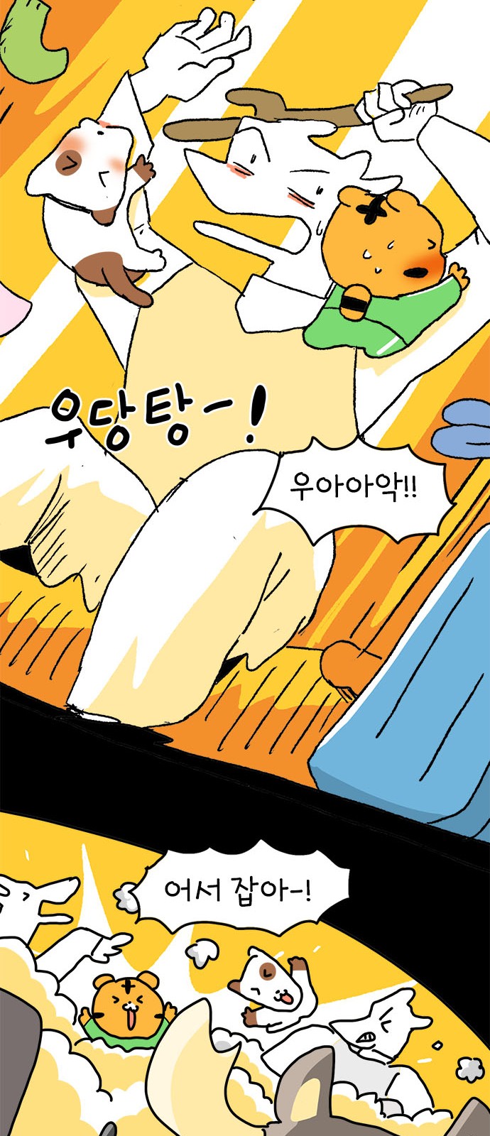 30 페이지