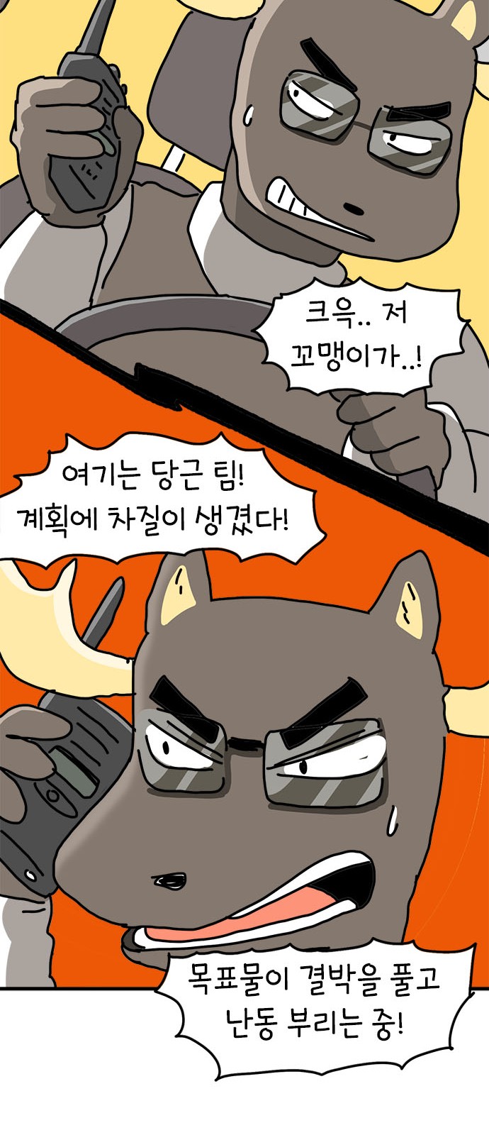 31 페이지