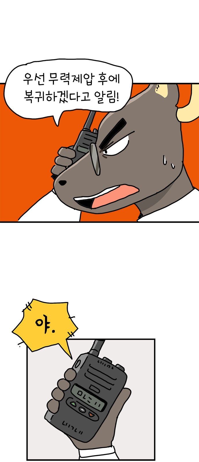 32 페이지