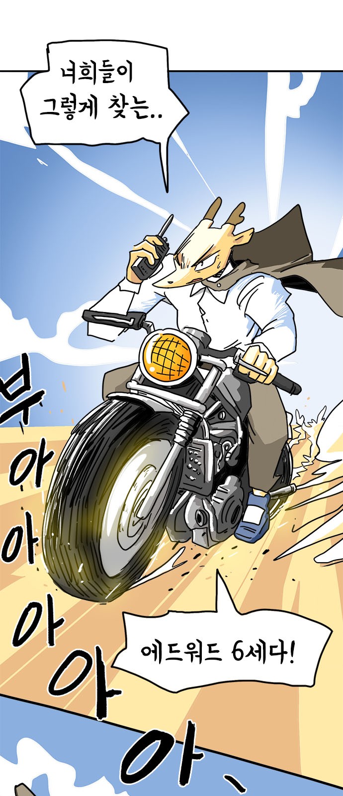 37 페이지