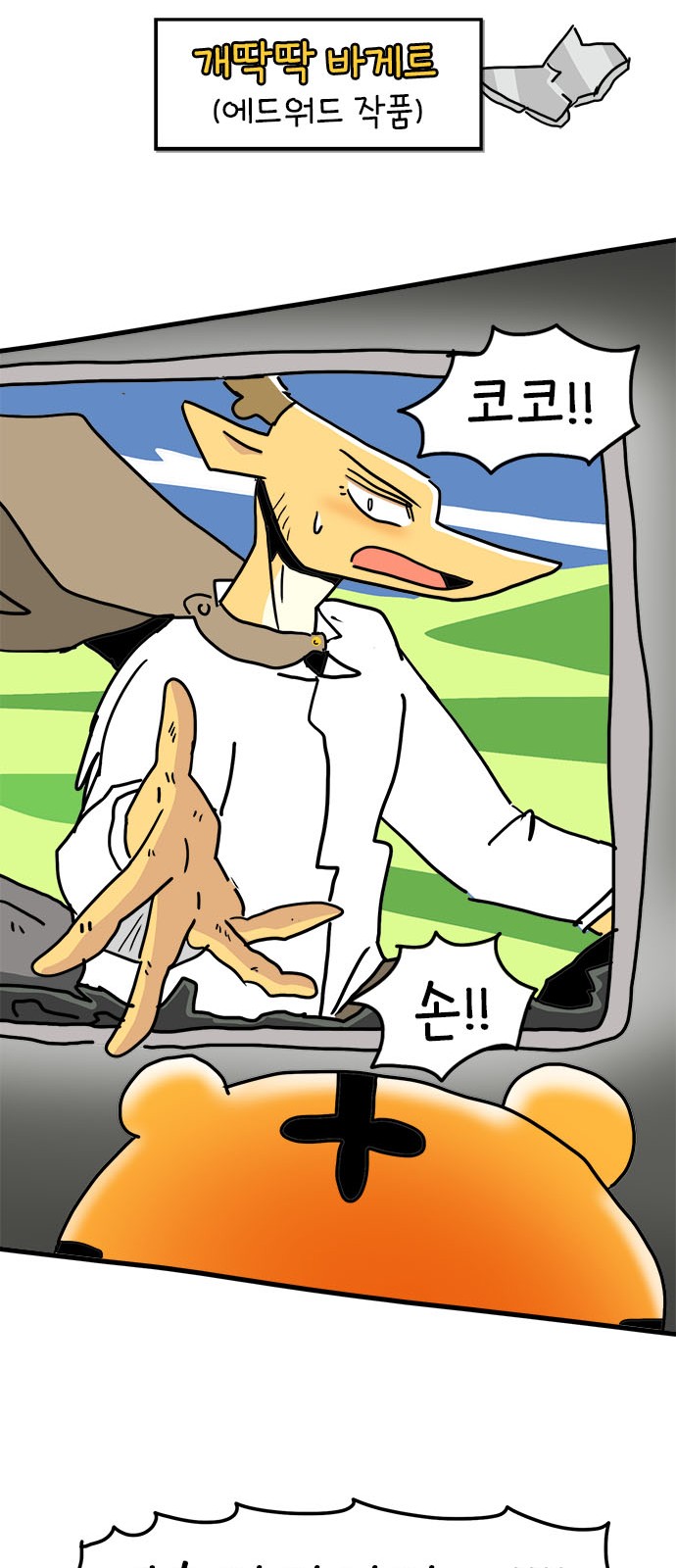 41 페이지