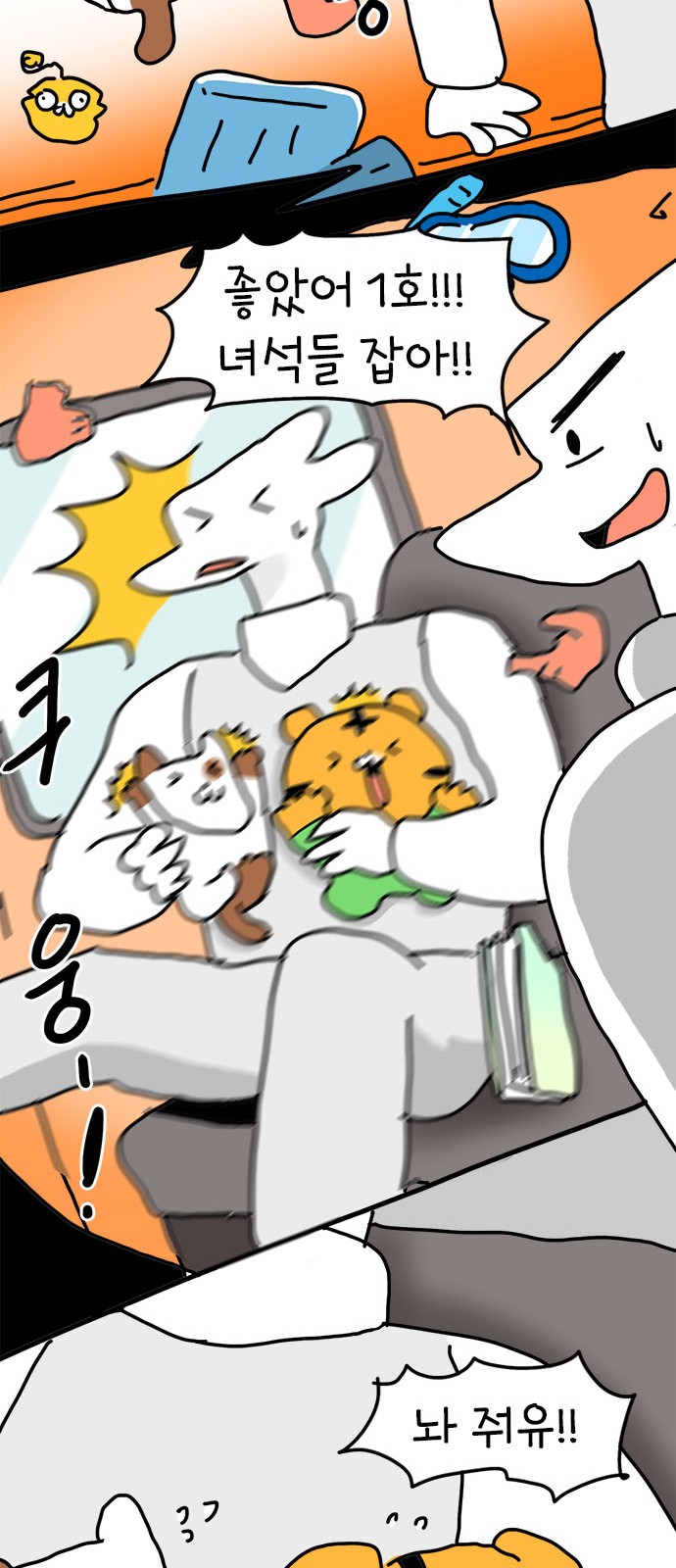 44 페이지