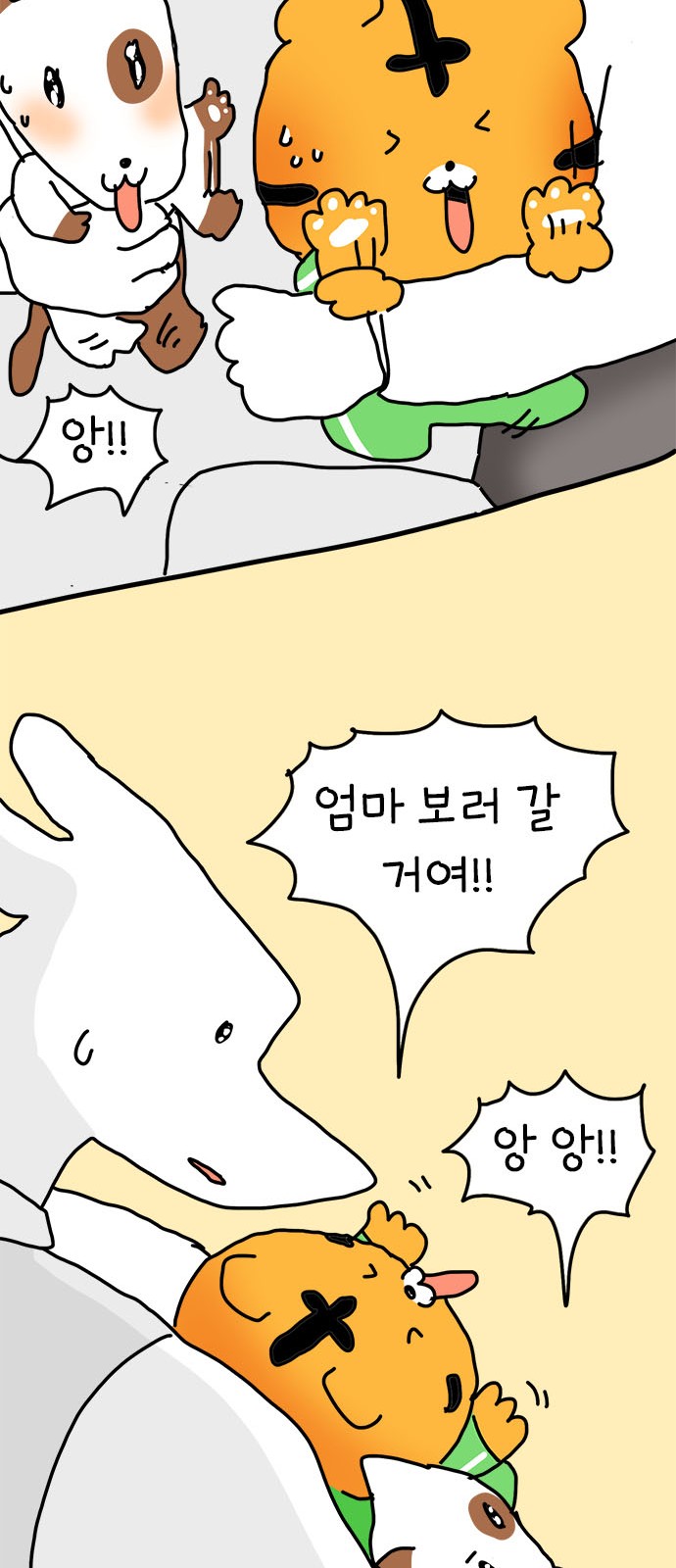 45 페이지