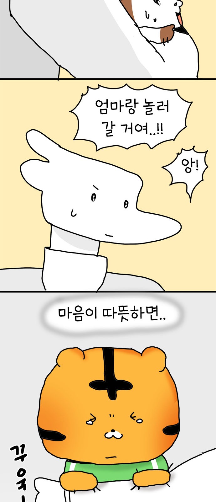 46 페이지