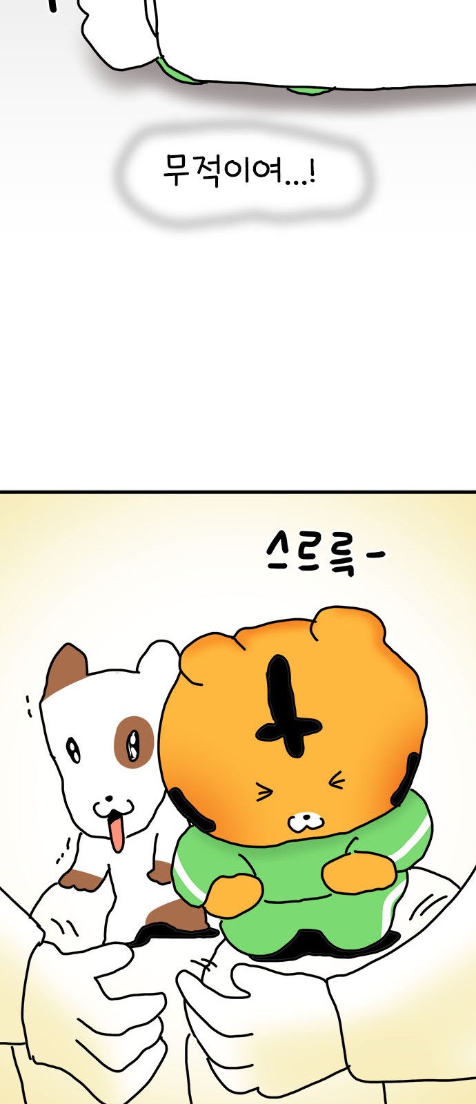 47 페이지