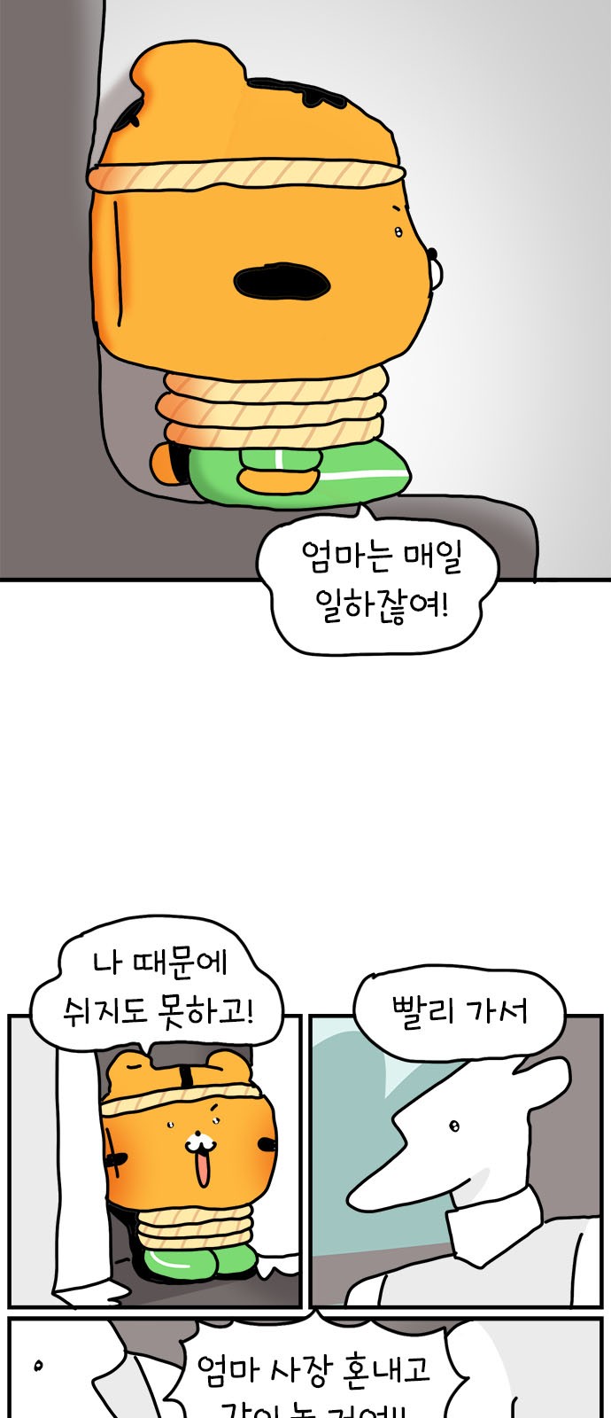 5 페이지