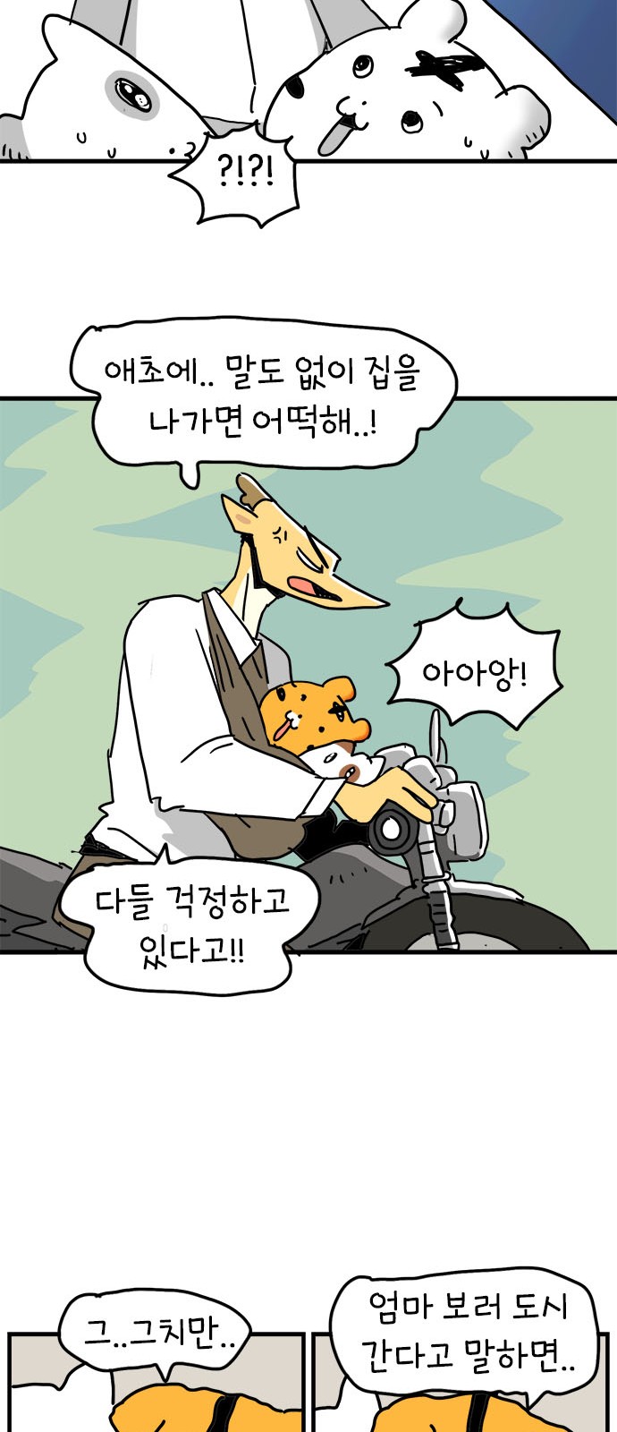 10 페이지