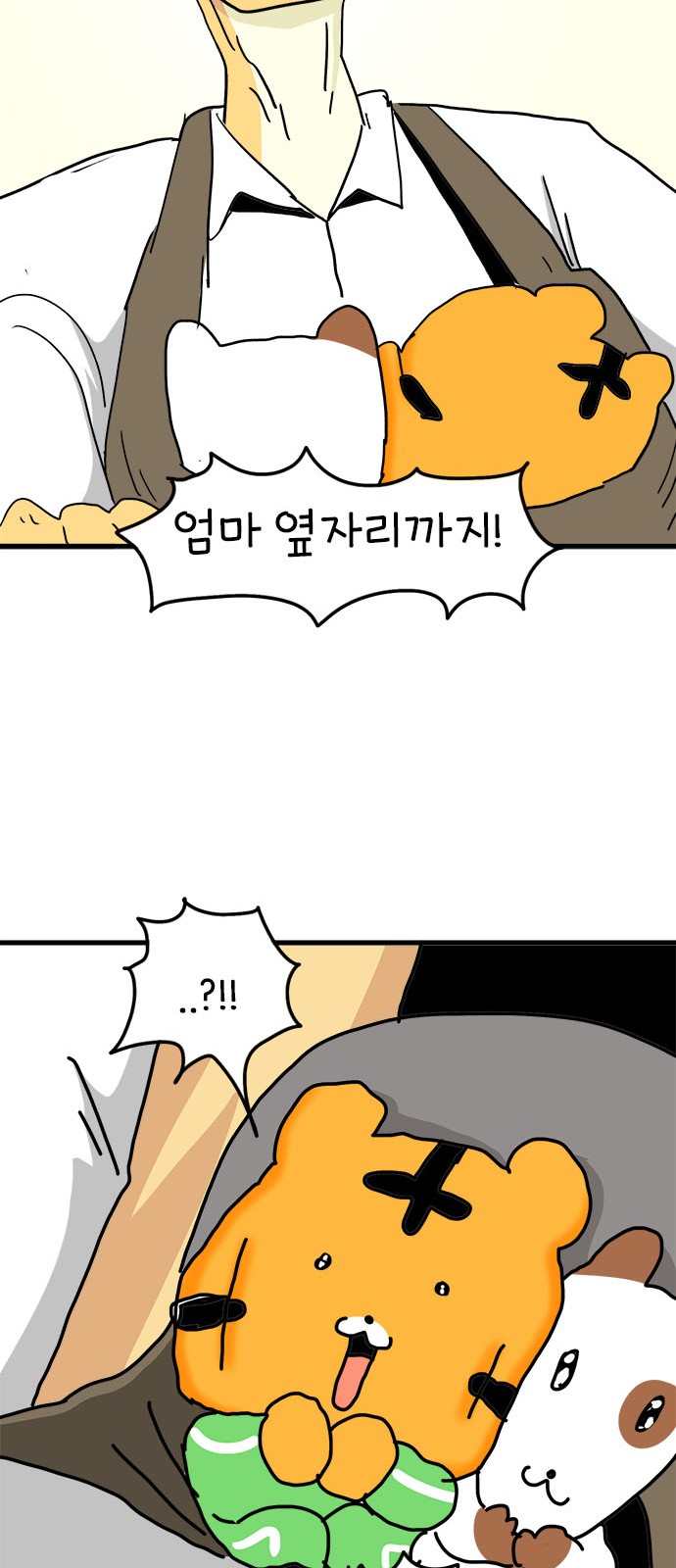13 페이지