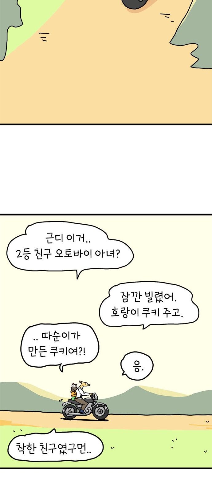 16 페이지