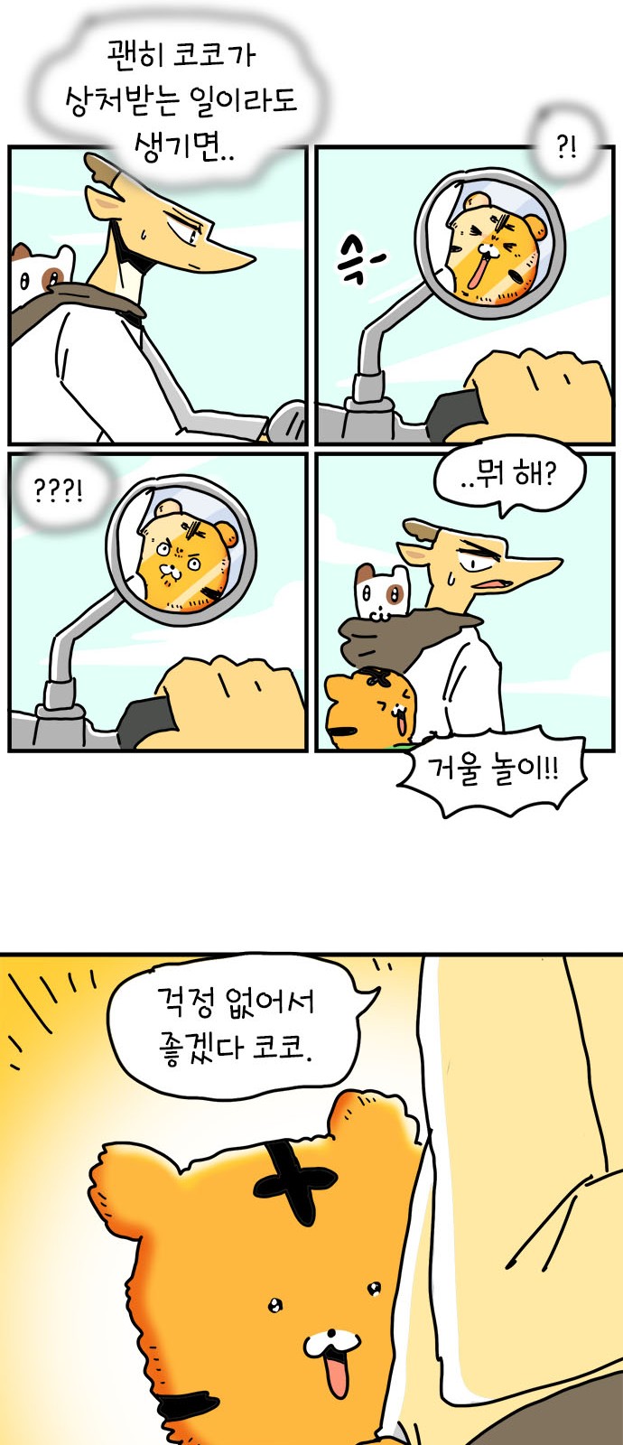 18 페이지
