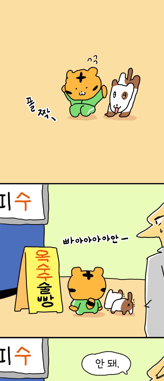 21 페이지