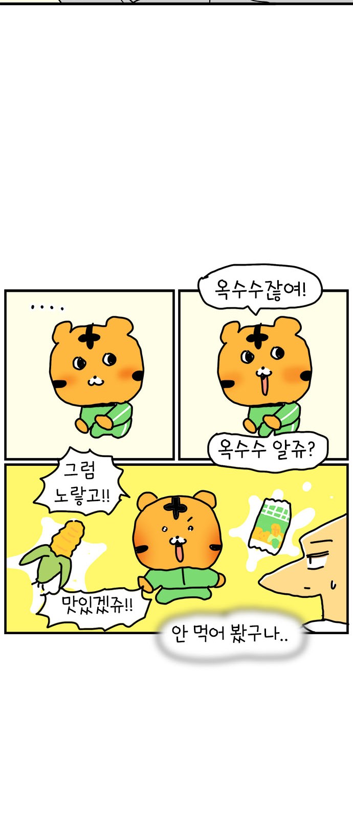 23 페이지