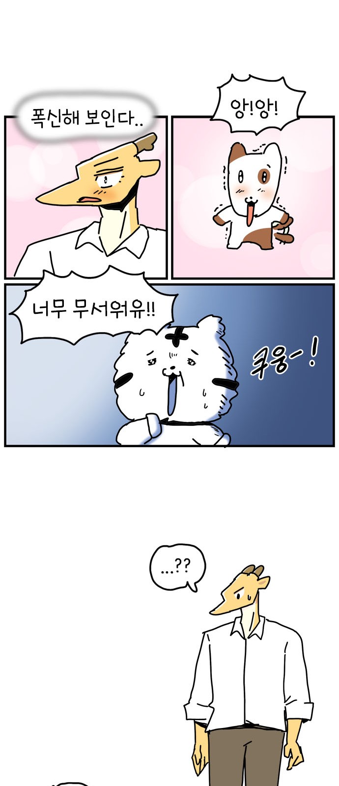 26 페이지