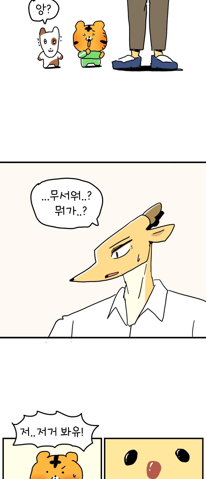 27 페이지