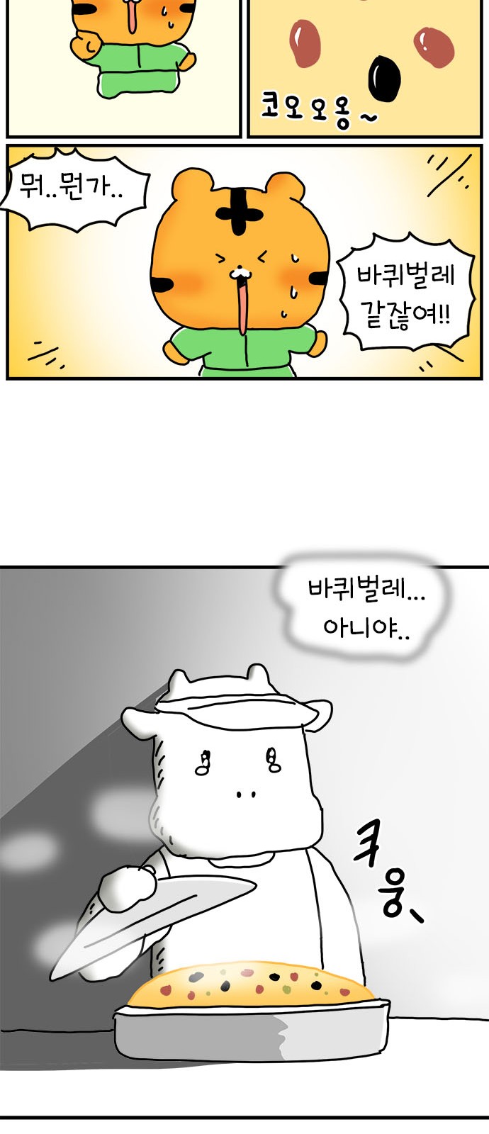 28 페이지