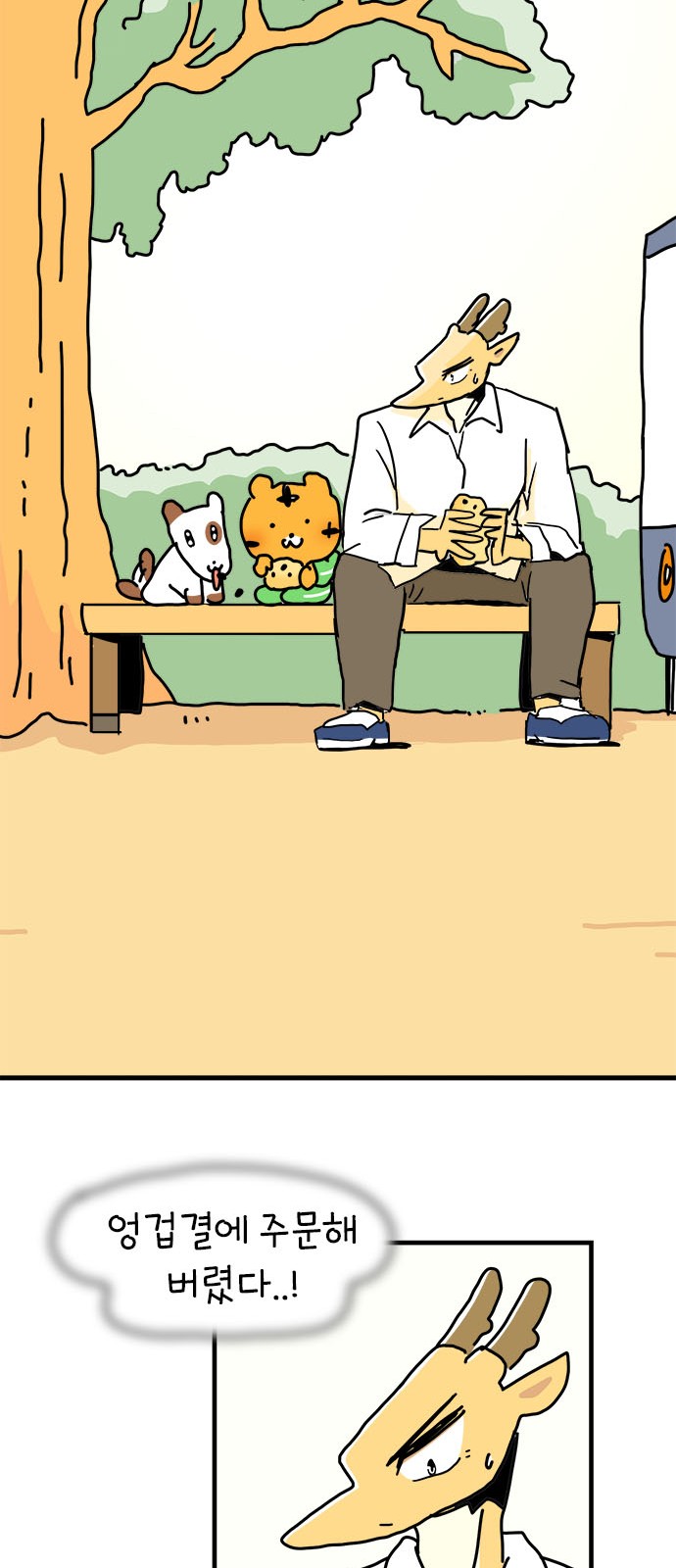 30 페이지