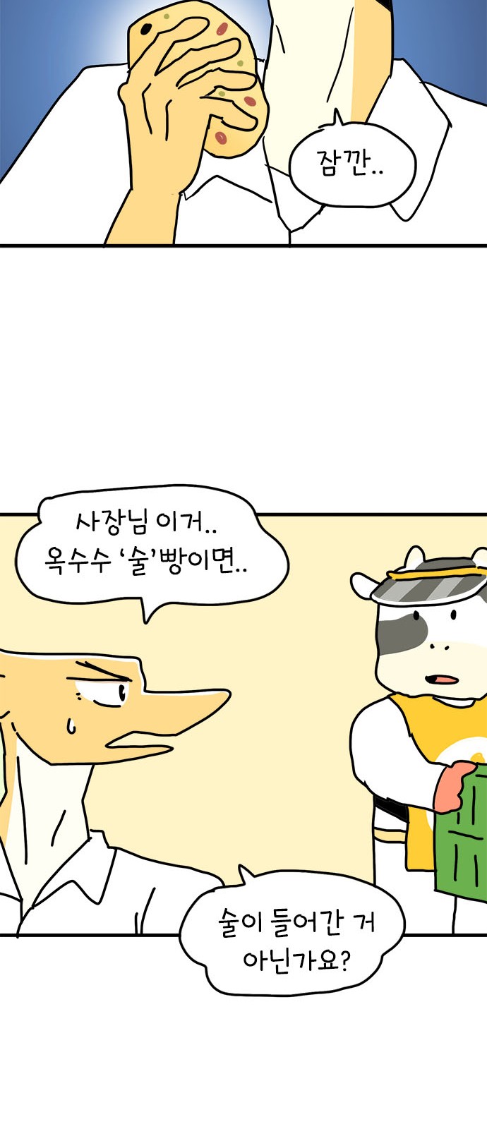 33 페이지