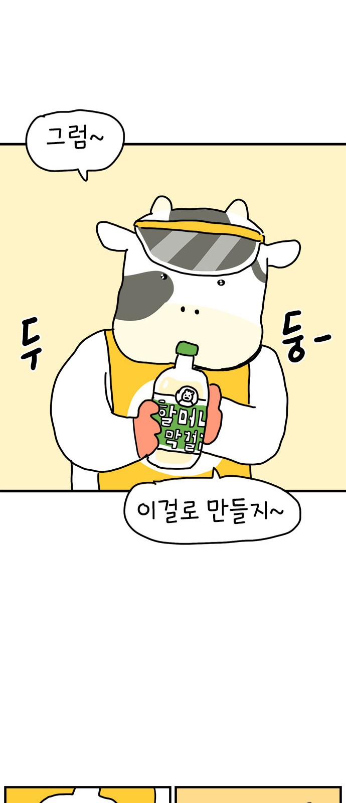 34 페이지