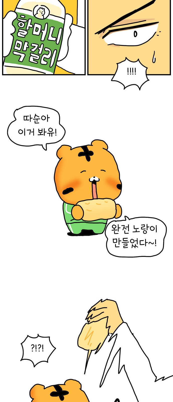35 페이지