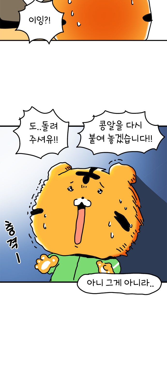 37 페이지