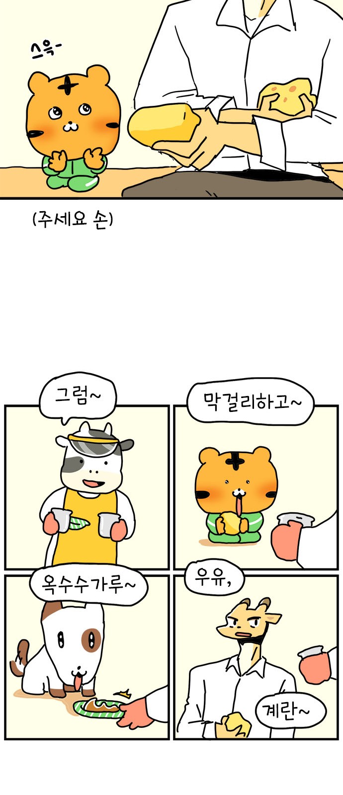 40 페이지