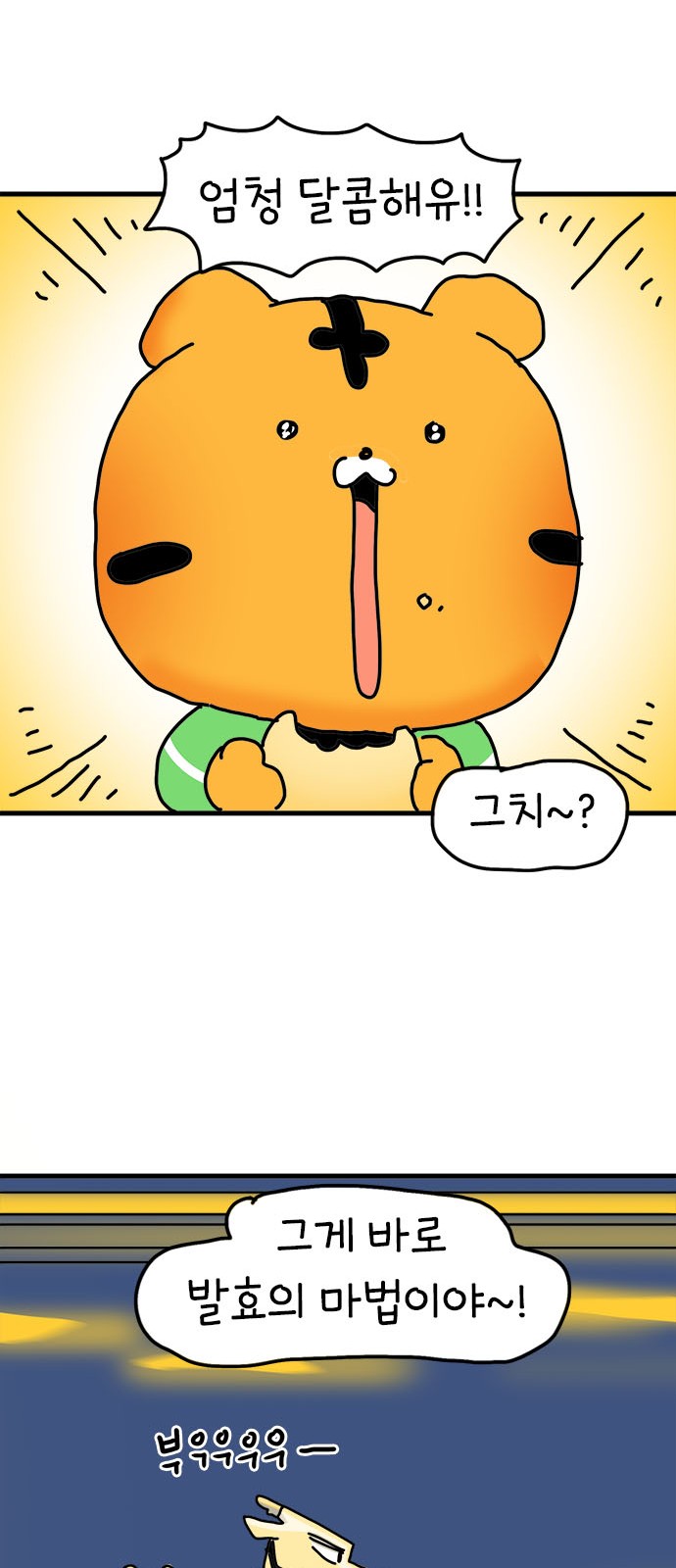 43 페이지