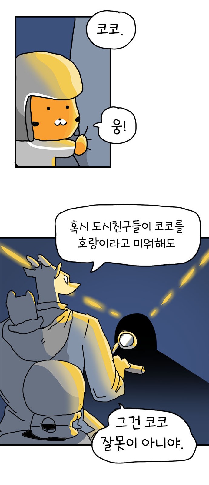 46 페이지