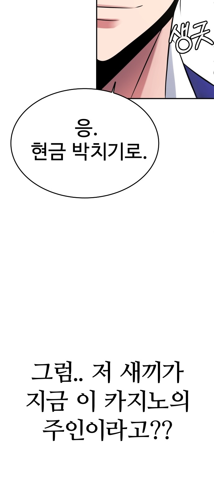 35 페이지