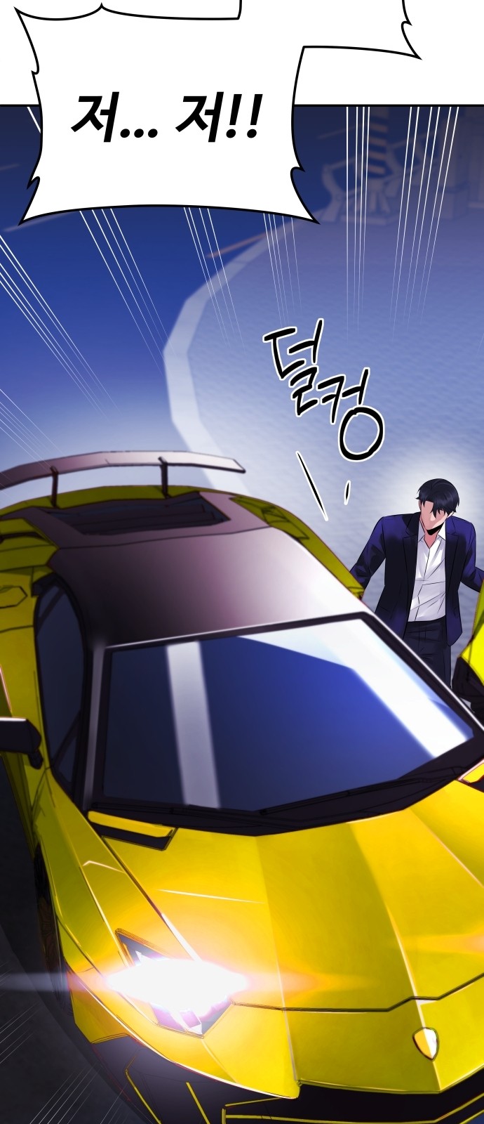 53 페이지
