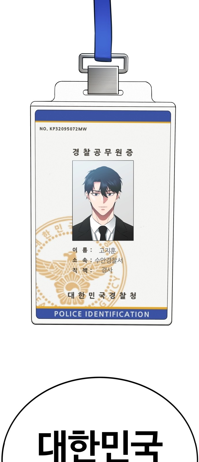 61 페이지