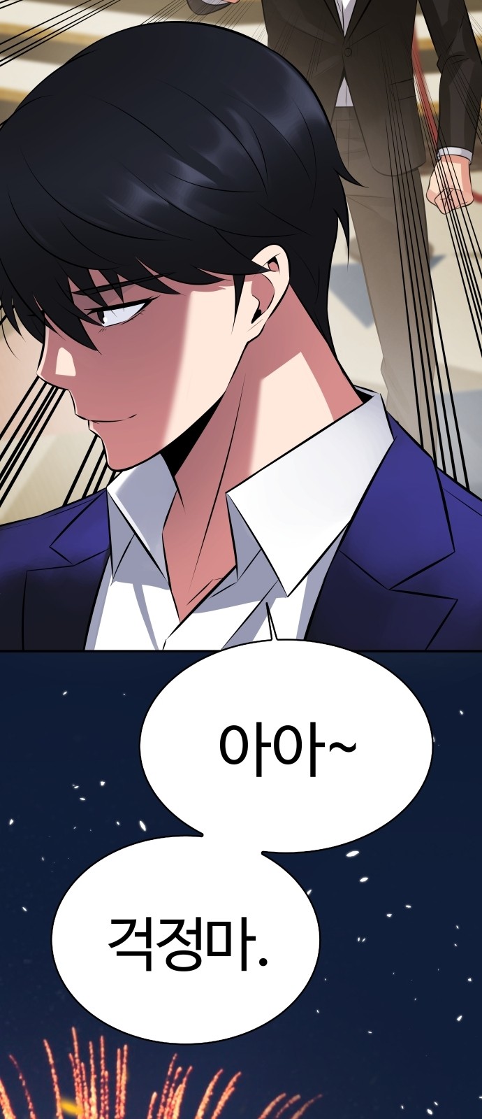 29 페이지