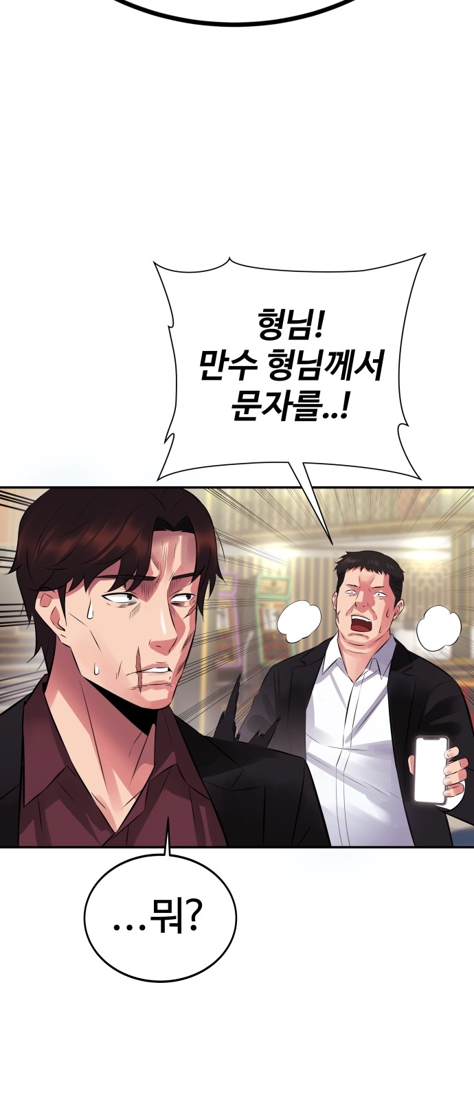39 페이지