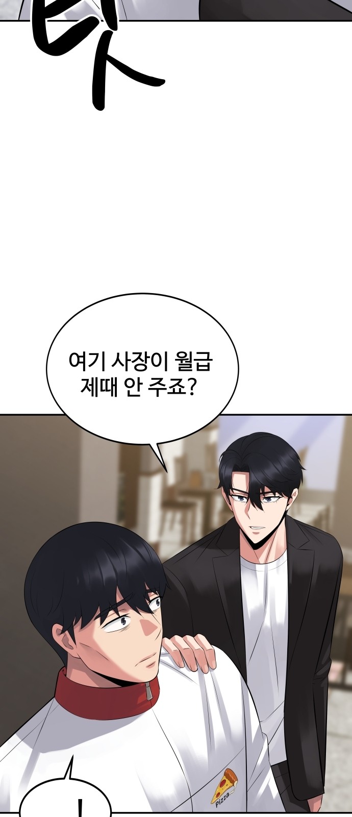 29 페이지